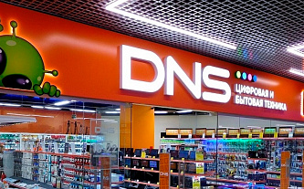 Сеть магазинов DNS признала факт утечки данных