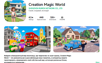 Трояны семейства Android.Phantom проникают в смартфоны вместе с играми и пиратскими модами популярных приложений. 